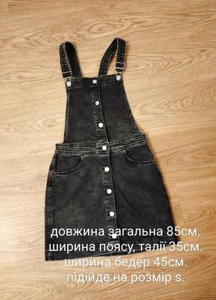 Джинсовий комбінезон жіночий