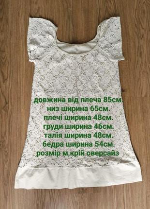 Туника парео пляжное платье