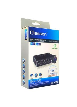 Разветвитель прикуривателя для авто на 3 гнезда (тройник автомобильный) olesson no-1639 2usb 12v-24v автомобил