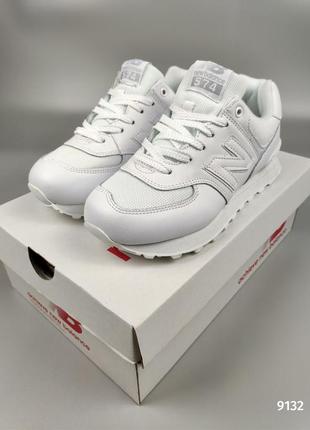 New balance 574 leather white