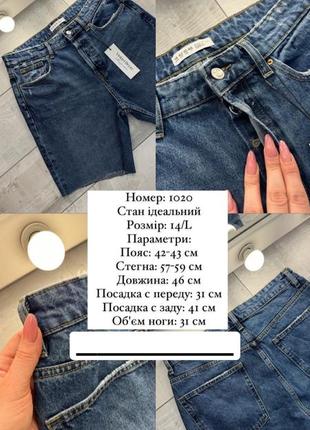 Джинсовые шорты от denim co