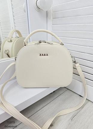 Жіноча стильна та якісна сумка з еко шкіри бежева