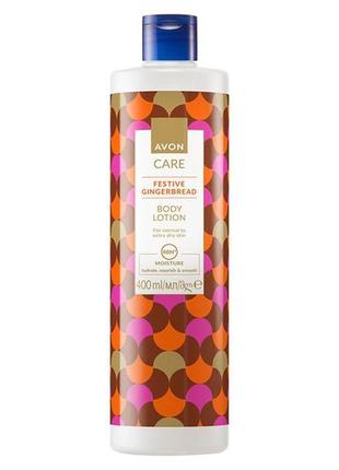 Лосьон для тела avon care "имбирный пряник" 400 мл