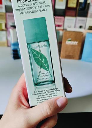 Парфуми тестер elizabeth arden green tea (елізабет арден грін ті) 65 мл