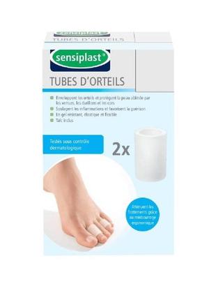 Пластир кільце захист від мозолів бородавок sensiplast німеччина