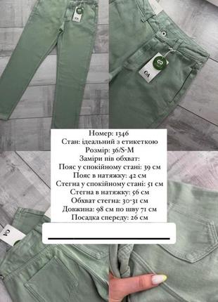 Джинсы от c&a