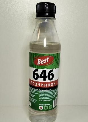 Розчинник 646 "best" 260г