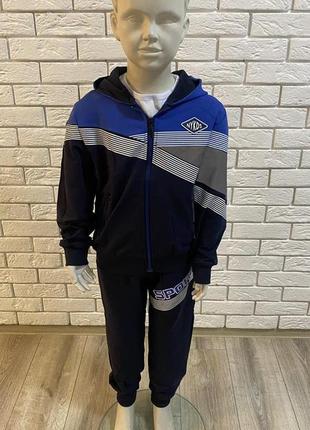 Спортивный костюм