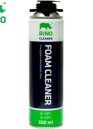 Очищувач монтажної піни під пістолет rino foam cleaner 500 мл