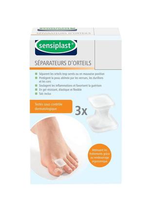 Роздільник пальців ніг sensiplast пластир для пальців ніг