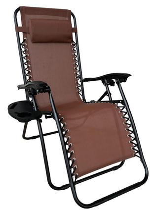 Розкладне крісло шезлонг zero gravity leobro коричневе