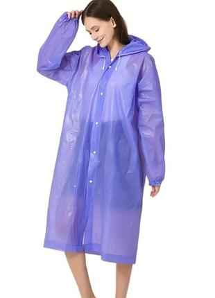 Дождевик взрослый прочный сиреневый и розовый, плащ от дождя