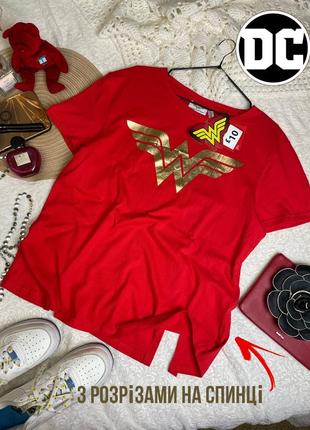 1+1=3 🦸‍♀️ новая футболка dc с разрезами на спине wonder woman чудо женщина xxl 18 красная золото