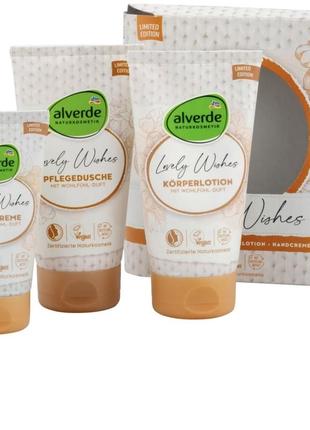 Подарунковий набір день валентина