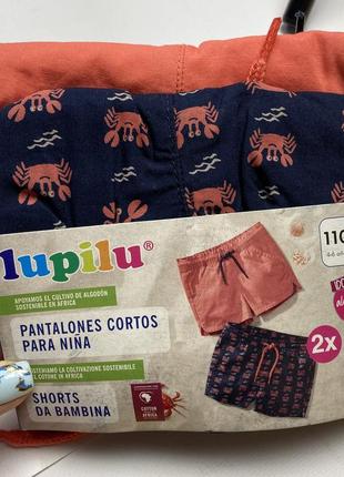 Шорти котон дівчинка  110-116см/5-6р lupilu 2