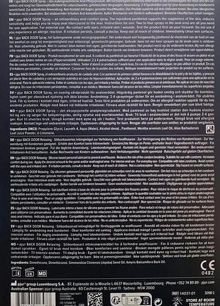 Подарочный набор pjur back door value pack: силиконовая смазка 100 мл и расслабляющий спрей 20 мл 5
