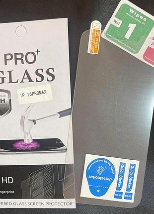 Защитное стекло glass pro для iphone 15 pro max прочностью 9н