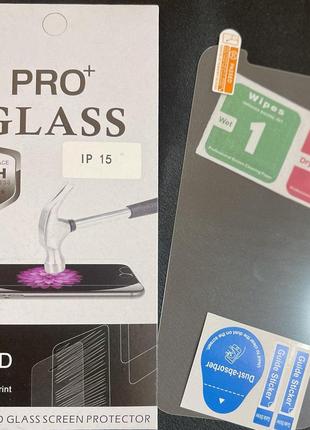 Защитное стекло glass pro для iphone 15 прочностью 9н