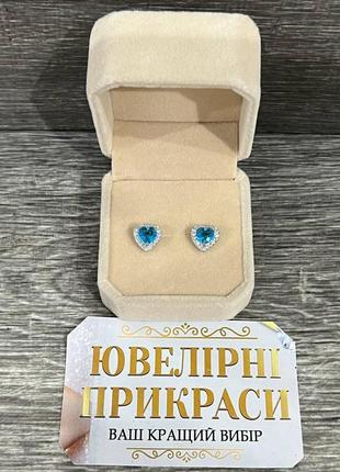 Оригинальный подарок девушке серьги "аквамарин в сердце серебро" ювелирный сплав и цирконы в коробочке7 фото
