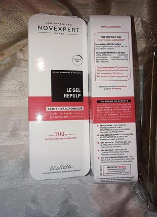 Гілуріоновий гель для обличчя