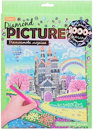 Алмазна мозаїка "diamond picture: загадковий замок"