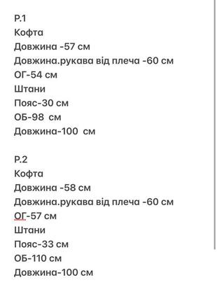 Спортивный повседневный костюм базовый длинная удлиненная кофта свитшот спущенные рукава брюки джоггеры манжеты свободный нюдовый6 фото