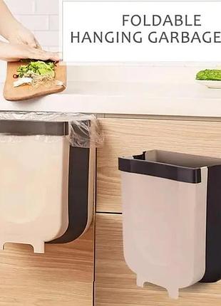 Мусорное ведро foldable trash bin для кухни и дома складное выдвижное на дверцы