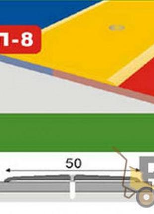 Поріжок для підлоги кск-профіль 50 мм 2,7 м бук гірчичний п8