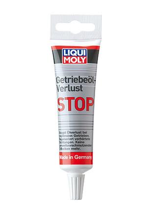 Присадка для устранения течи масла в мкпп - getriebeol-verlust-stop 0.05л // liqui moly ликви моли