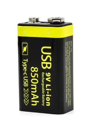 Аккумулятор крона 850mah 9v usb (черный)