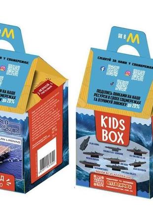 Світ військових кораблів world of warships kids box кідс бокс світбокс мармелад з...