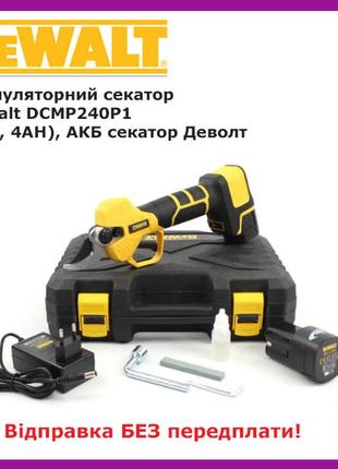 dewalt dcmp240p1 18v 4ah 2830 169980187