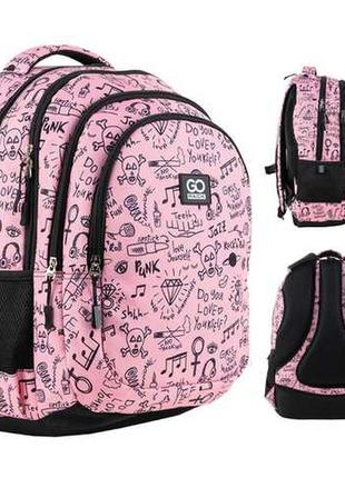 Рюкзак gopack education teens go24 162l 6 (67120)