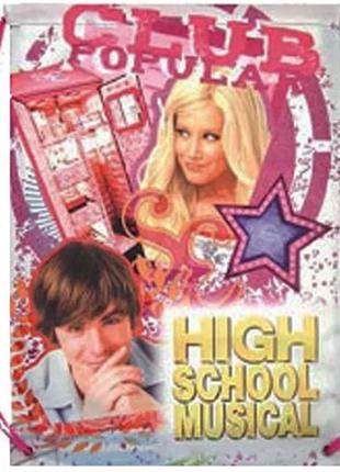 Сумка для обуви kite  нsм11 011k розпродаж