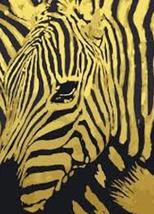 Рюкзак  зебра   151