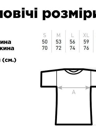 Футболка3 фото