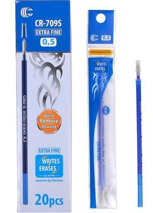 Стержень пиши-стирай гелевый синяя паста 0,5мм арт cr-709s