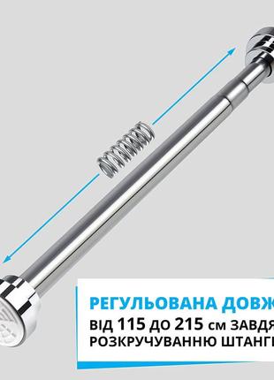 Карниз для ванной и душевой комнаты 150-270 см выдвижной телескопический из нержавеющей стали