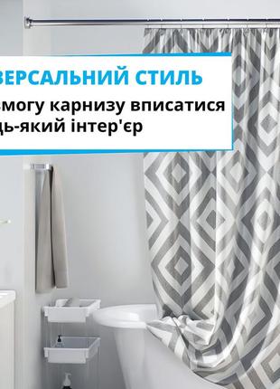 Карниз для ванной и душевой комнаты 150-270 см выдвижной телескопический из нержавеющей стали