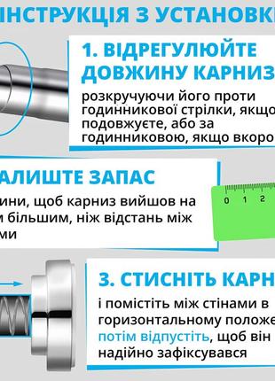 Карниз для ванной и душевой комнаты 150-270 см выдвижной телескопический из нержавеющей стали
