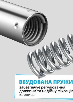 Карниз для ванной и душевой комнаты 150-270 см выдвижной телескопический из нержавеющей стали