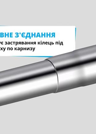 Карниз для ванной и душевой комнаты 150-270 см выдвижной телескопический из нержавеющей стали