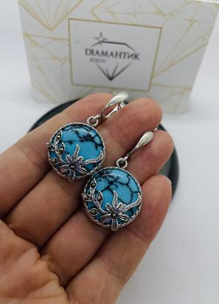 Серебряный набор с бирюзой и марказитами 925 проба2 фото