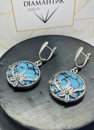 Серебряный набор с бирюзой и марказитами 925 проба4 фото
