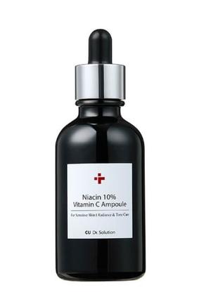 Сиворотка серум serum cuskin dr.solution с ниацинамидом 10% и витамином с