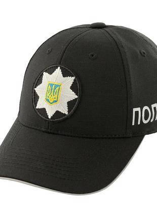 Бейсболка «полиция» со световыражающей лентой рип-стоп черная