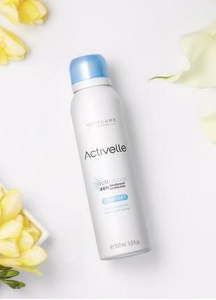 Спрей дезодорант activelle