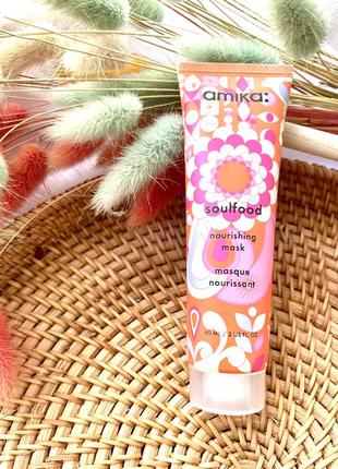 Маска для волосся amika soulfood nourishing hair mask