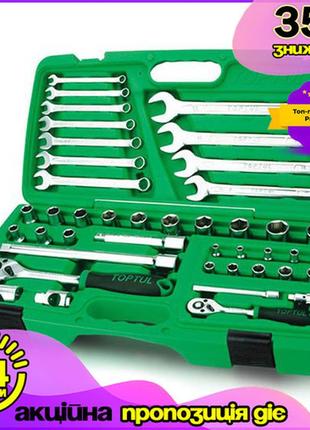 Набір автоінструменту toptul 42од. 1/2quot; професійний для ремонту та обслуговування gl-55
