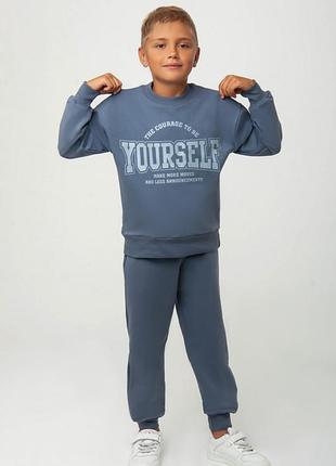 Спортивный стильний костюм двонитка , спортивний костюм для хлопчиків сірий